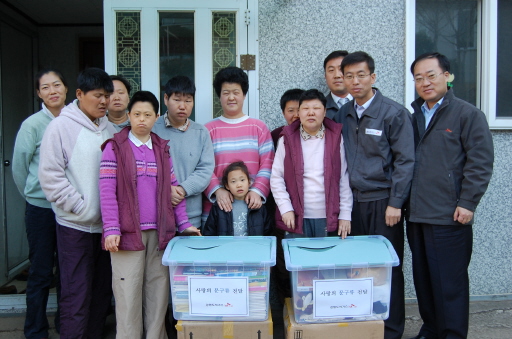 강원도시가스, 사랑의 문구류 전달