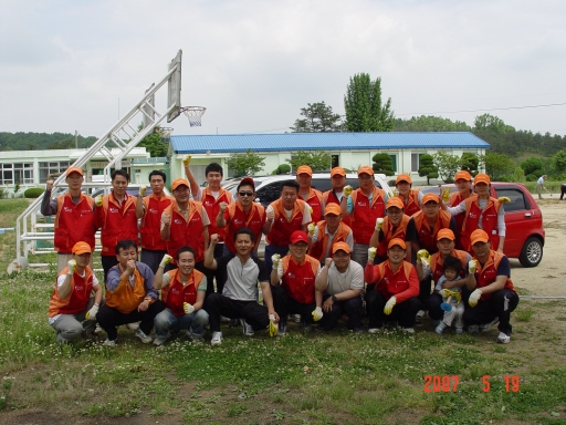 구미도시가스, 사랑의 자원봉사활동 실시