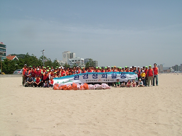 부산도시가스, 송도 해수욕장 정화활동