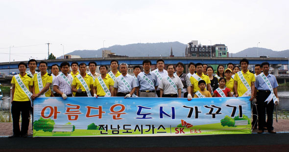 전남도시가스, 동천 정화활동 (6/7)