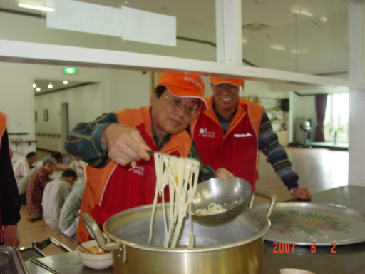 포항도시가스, 정애원 봉사활동 (6/2)