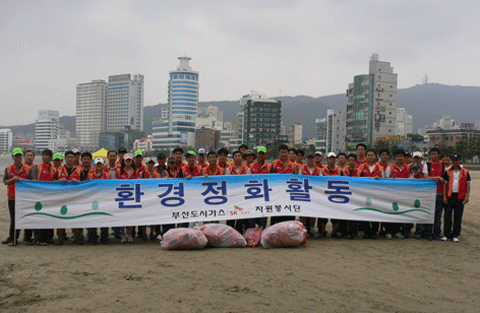 광안리 환경정화 봉사활동