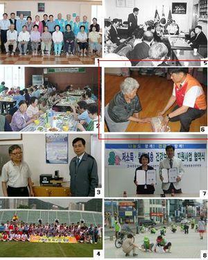 부산도시가스, 점심도시락 전해
