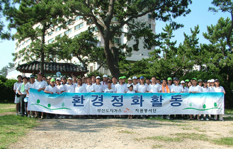 해운대 환경정화활동
