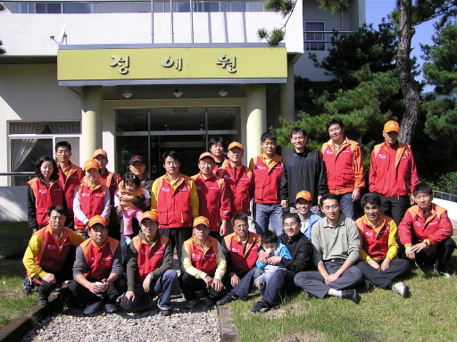 포항도시가스,  정애원 방문 및 아동시설 물품 기부 (10/20)