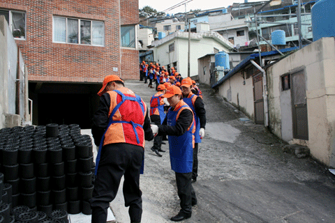 부산都, 사랑의 연탄배달