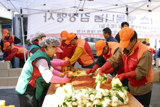 포항도시가스  행복나눔 김장행사 (11/17)