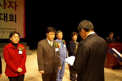 포항도시가스, 포항시장 표창장 받아 (12/14)