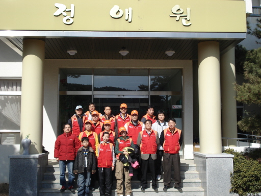 포항도시가스, 정애원 봉사활동(02/23)