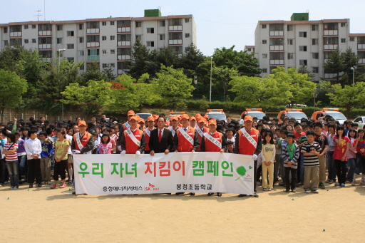 충청에너지서비스, 우리자녀지킴이 활동실시 (05/15) 