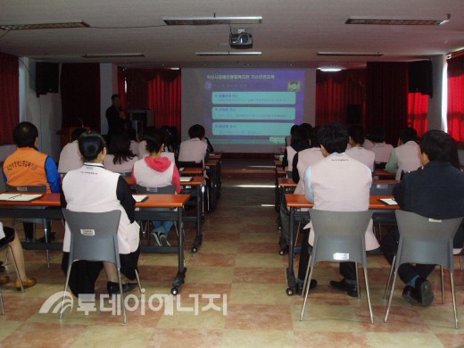 전북ES, 장애인복지관 안전교육