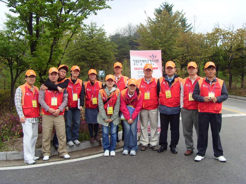 강원도시가스, 강원도 장애인 IT 경진대회 자원봉사 활동