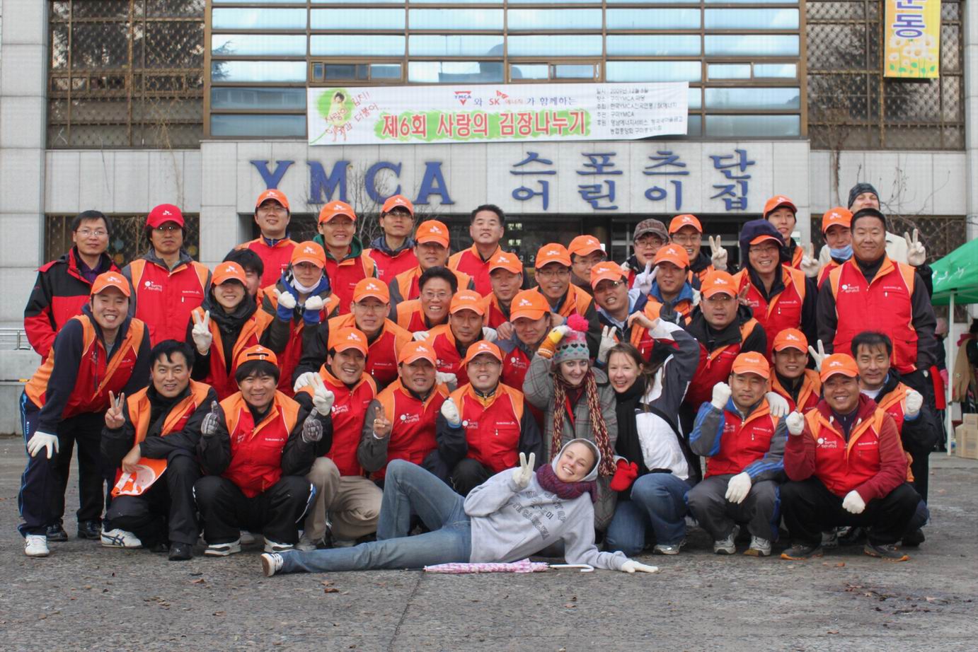 영남에너지서비스 “사랑의 김장 나눔” 행사