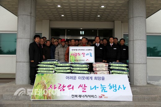 전북ES, 사랑의 쌀나눔 행사