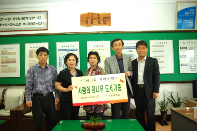 영남ES, 신광중학교와 결연 맺어