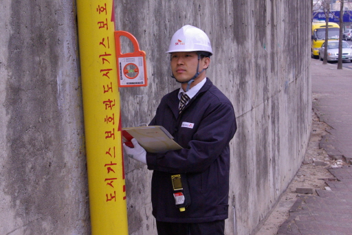 해빙기 특별안전점검