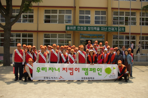 우리자녀 지킴이 캠페인