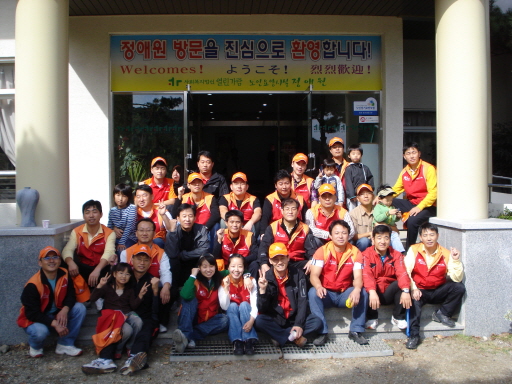 포항도시가스 '봉사의 날' 복지시설에서 뜻깊은 하루