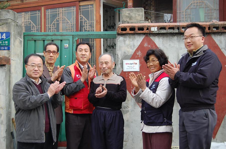 강원도시가스, “행복나눔터 5호점” 개설