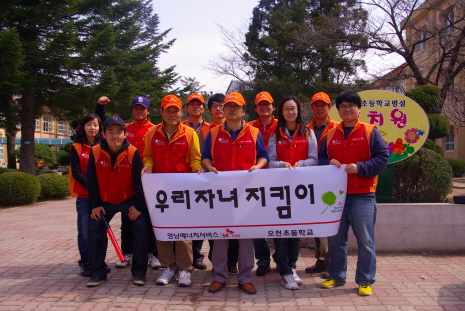 영남ES, 우리자녀지킴이 봉사활동