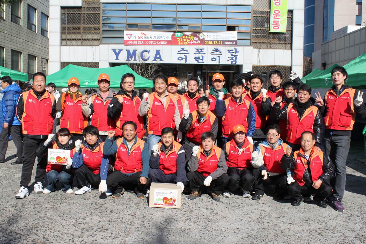 영남에너지서비스, ‘사랑의 김장나누기 행사’ 실시  