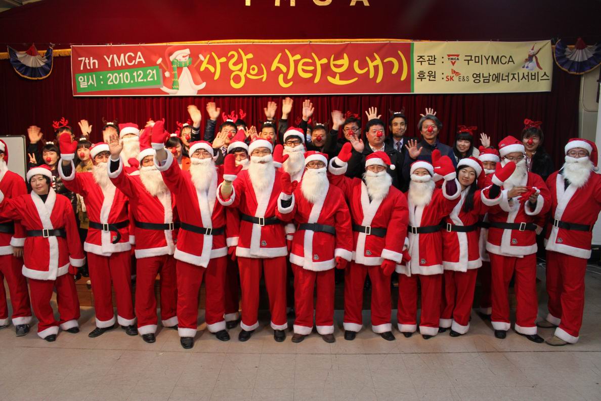 영남에너지서비스 “사랑의 산타 보내기 ” 행사