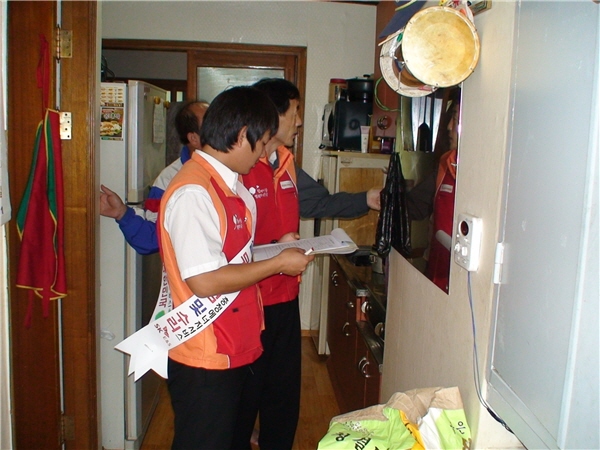 가스시설 무상점검 실시（2008.09.30）