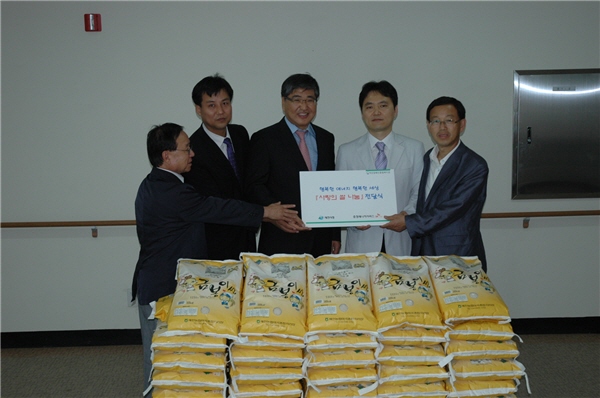 사랑의 쌀 나눔 전달식(2009.08.06)