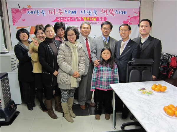 ´사랑의 행복 나눔´ 전달식 (2010.11.23)