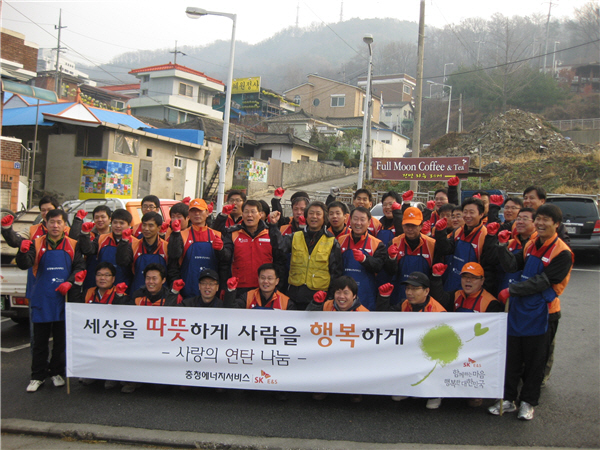 ´따뜻한 지역 사회 만들기´ 충청ES 앞장 （2010.12.22）