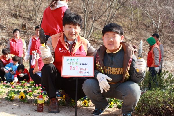 영남ES, 장성지역아동센터와 1인 1나무 심기심기