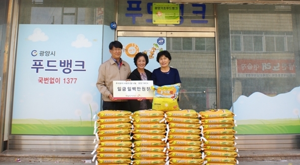 전남도시가스, 소외이웃에 ‘사랑의 쌀’