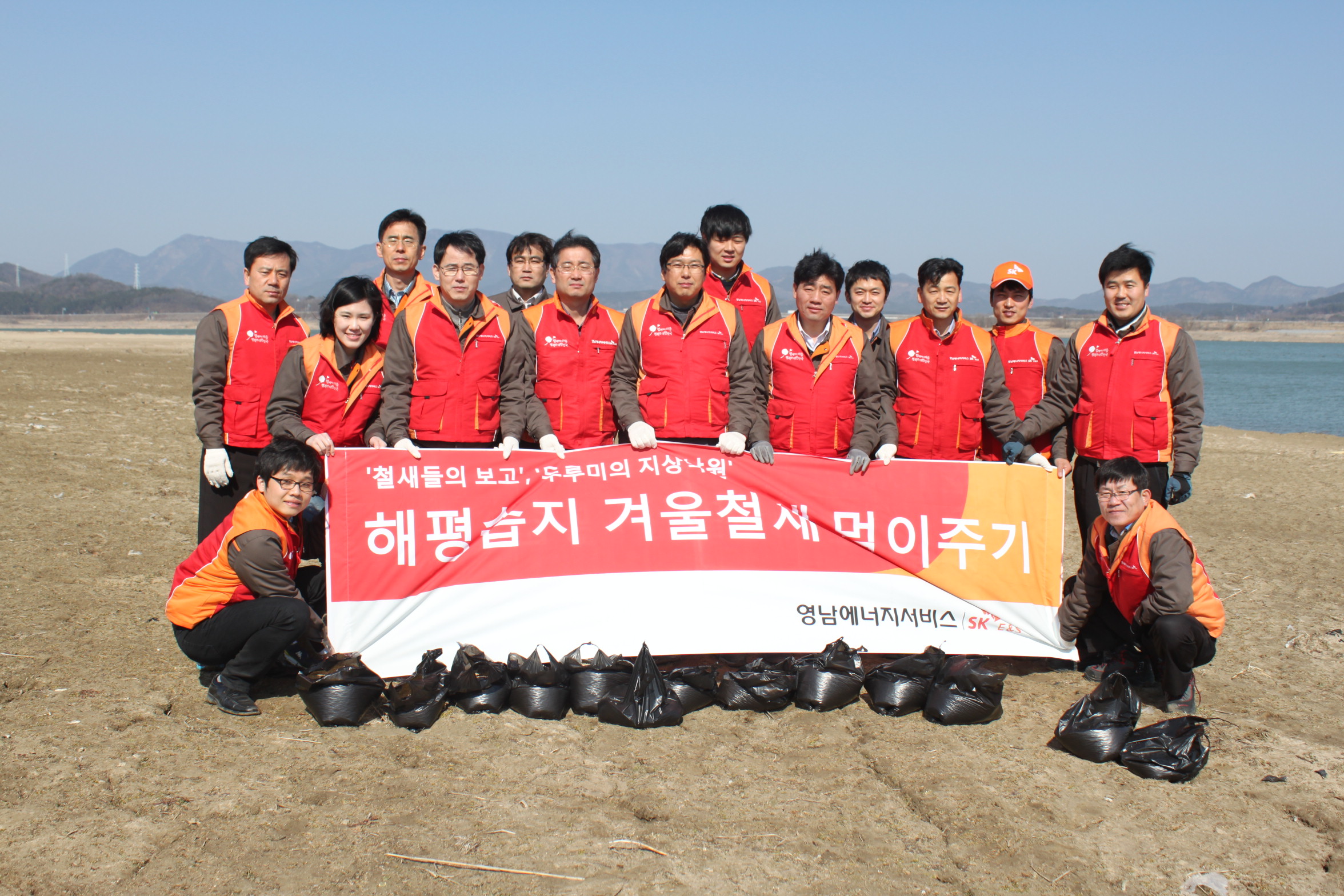 영남ES, 철새 모이주기 행사