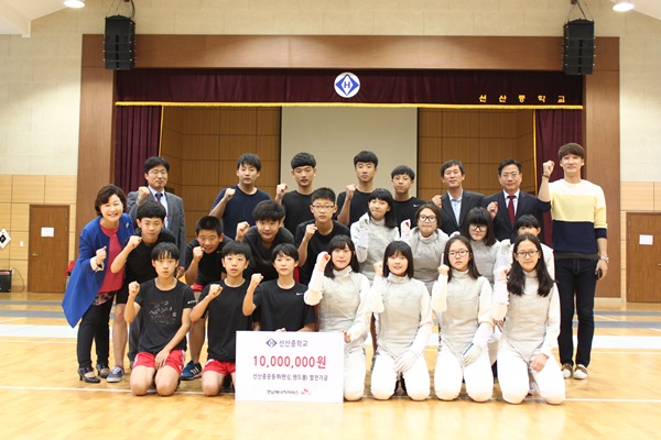 영남ES（구미）, 선산중학교 운동부 후원 （9/24）