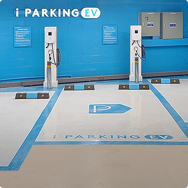 전기차 충전시설