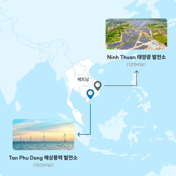Ninh Thuan 태양광 발전소(131MW), Tan Phu Dong 해상풍력 발전소(150MW) 위치표시