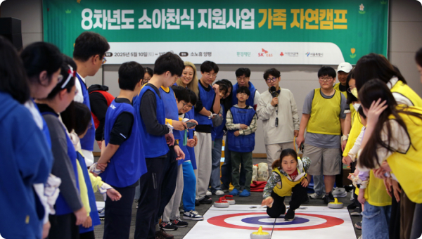 8th Annual Pediatric Asthma Support Program Family Nature Camp